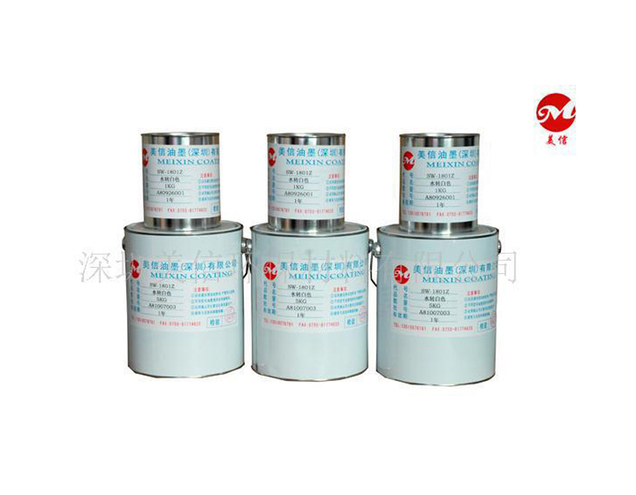 水轉(zhuǎn)印油墨3.jpg 水轉(zhuǎn)印油墨3.jpg