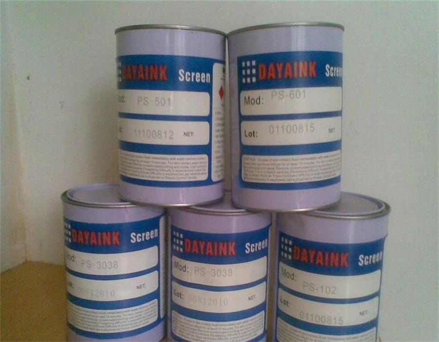 PET油墨.jpg PET油墨.jpg